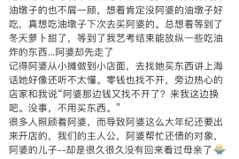 鄢陵专业讨债公司，追讨消失的老赖