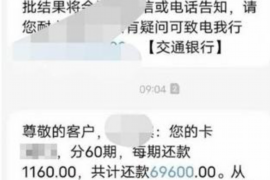 鄢陵对付老赖：刘小姐被老赖拖欠货款